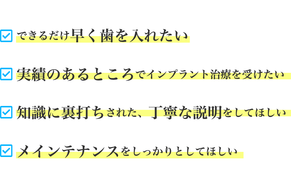 こんなお悩みはありませんか?